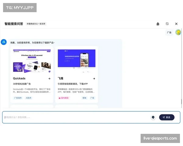 赛场花絮:巴塞罗那主场首次启用AI动态广告牌,实现区域化内容投放 赛场花絮:巴塞罗那主场首次启用AI动态广告牌,实现区域化内容投放